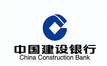 永泰建设银行信用贷款需要什么条件？建行信贷办理流程和注意事项！