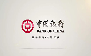 永泰中国银行信用贷款详细攻略（额度，利率，申请条件，还款方式）