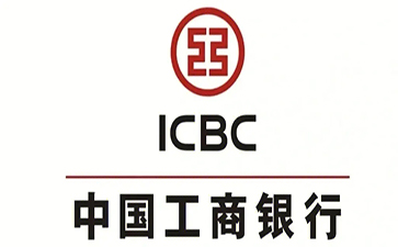 永泰工商银行税易通办理条件和优势分享