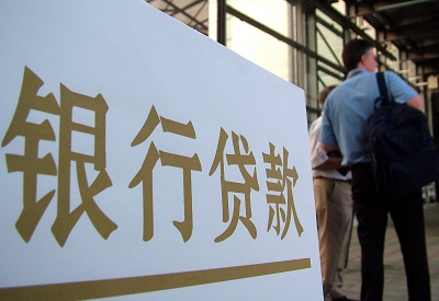 永泰公积金信用贷款申请指南：利率、流程全解析